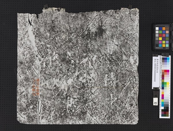 蕭梁陵墓墨拓本　梁□□□□□□墓石柱東闕西闕