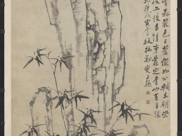 清鄭燮清朝柱石　軸