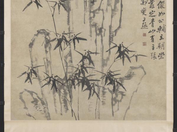 清鄭燮清朝柱石　軸