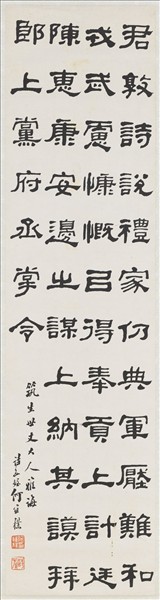 民國何維樸隸書中堂　軸