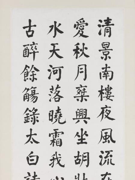 民國吳昌碩李瑞清何維樸鄭孝胥法書四屏　軸　鄭孝胥行書竇臮述書賦