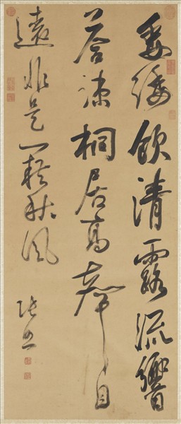 清張照行草書詩帖　軸