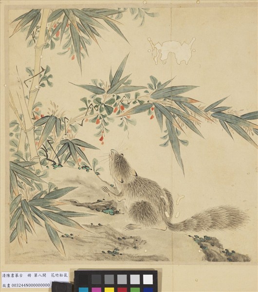 清陳書摹古　冊　花竹松鼠