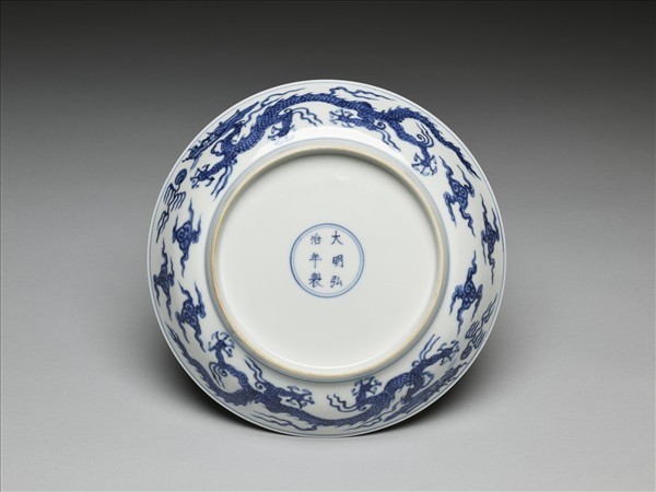 青花龍紋盤