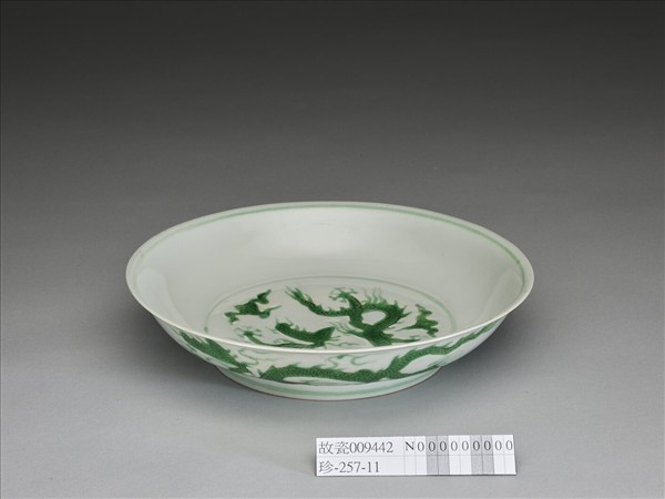 白瓷綠彩雲龍紋盤