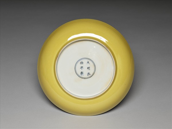 黃釉盤