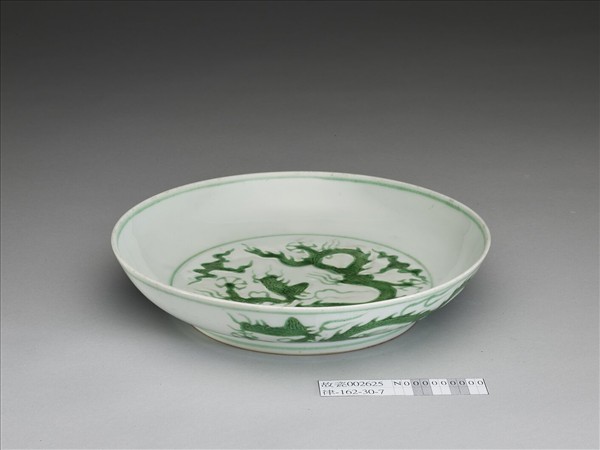 綠彩雲龍紋盤