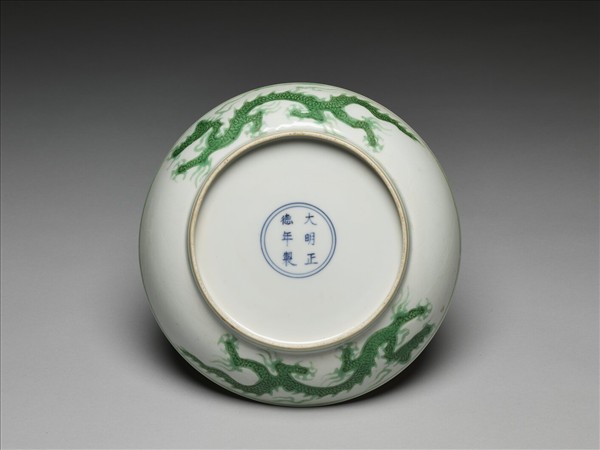 綠彩雲龍紋盤