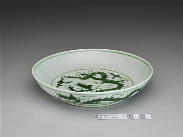 綠彩雲龍紋盤