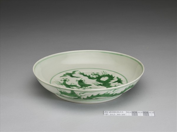 綠彩雲龍紋盤
