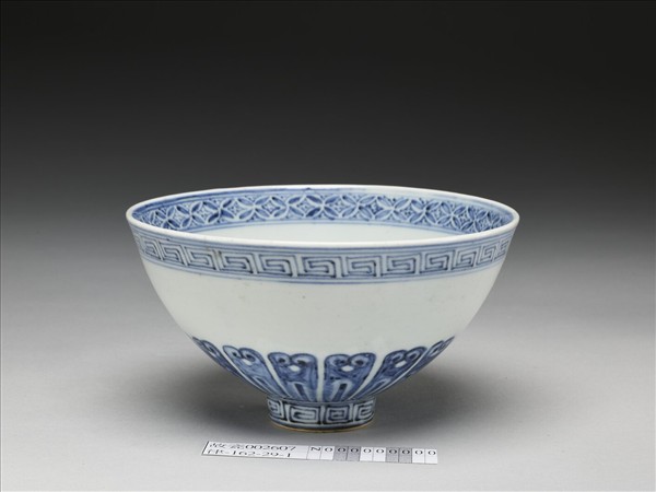 青花幾何花卉紋蓮子碗