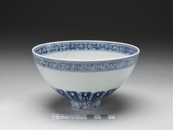 青花幾何花卉紋蓮子碗