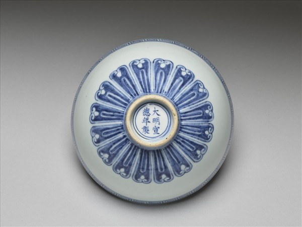 青花幾何花卉紋蓮子碗