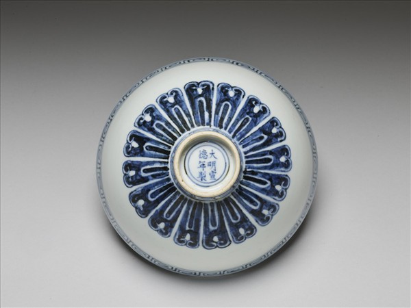青花幾何花卉紋蓮子碗