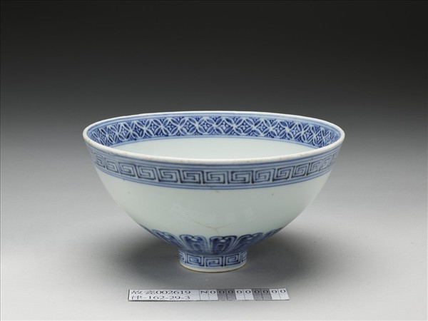 青花幾何花卉紋蓮子碗