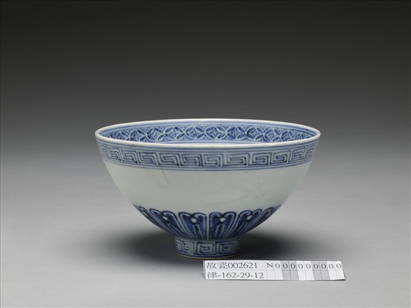 青花幾何花卉紋蓮子碗