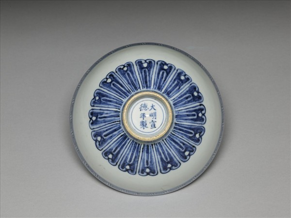 青花幾何花卉紋蓮子碗