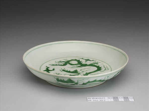 綠彩雲龍紋盤