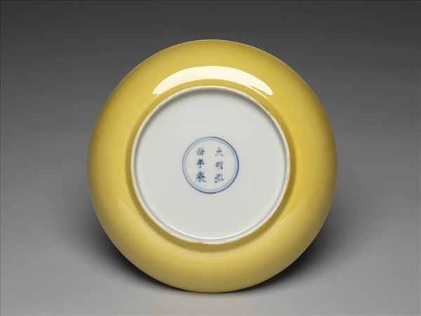 黃釉盤