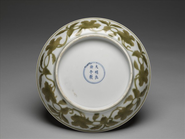 白地褐釉花果紋盤