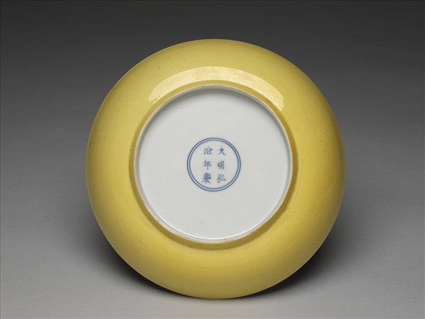 黃釉盤