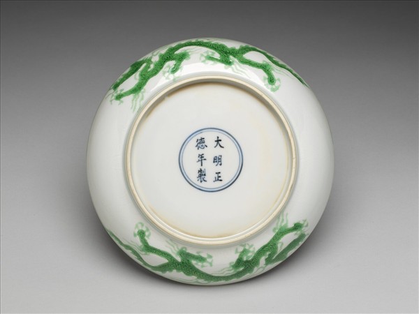 綠彩雲龍紋盤