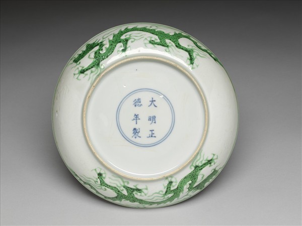 綠彩雲龍紋盤