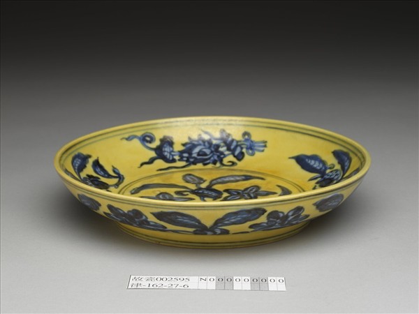 黃釉青花花果紋盤