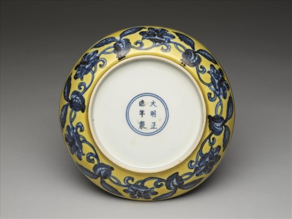 黃釉青花花果紋盤