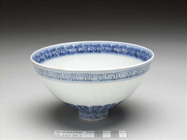 青花幾何花卉紋蓮子碗