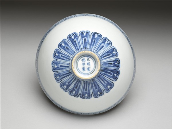 青花幾何花卉紋蓮子碗