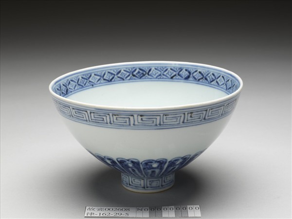 青花幾何花卉紋蓮子碗