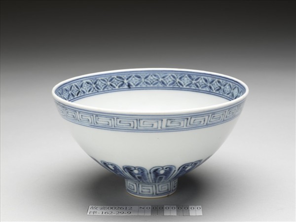 青花幾何花卉紋蓮子碗