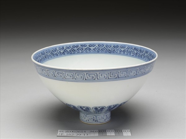 青花幾何花卉紋蓮子碗