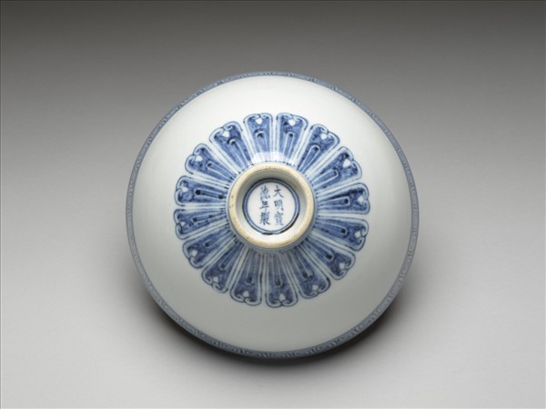 青花幾何花卉紋蓮子碗