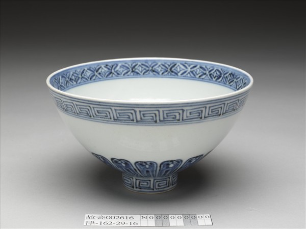 青花幾何花卉紋蓮子碗