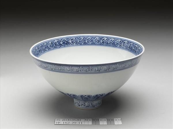 青花幾何花卉紋蓮子碗