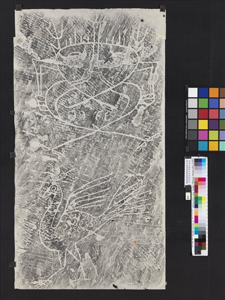 西晉杜謖墓志并蓋墨拓本