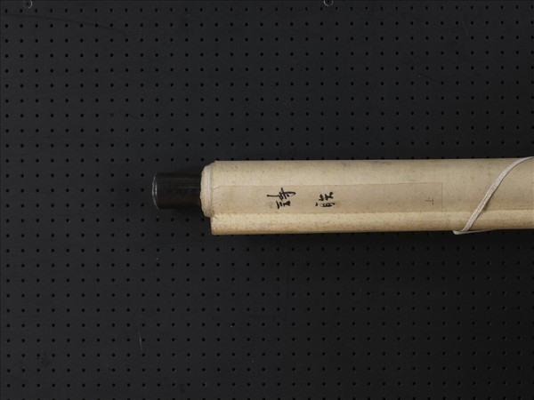 民國易君左行書七言聯　軸