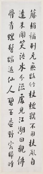 民國何維樸行書四屏　軸