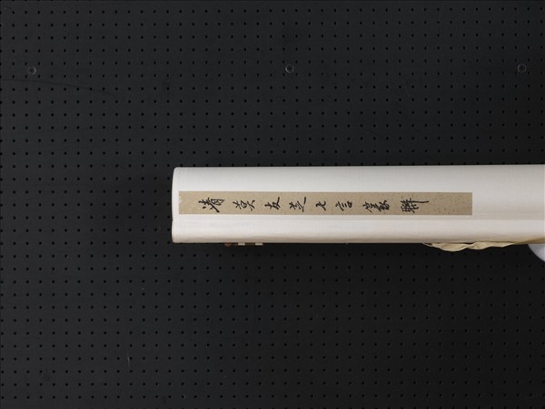 清莫友芝篆書七言聯　軸