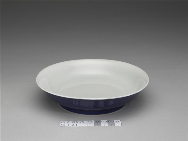 霽青釉白裡龍紋盤