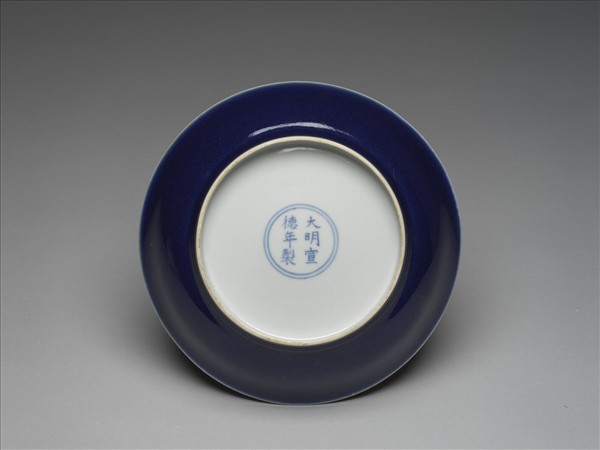 霽青釉白裡龍紋盤