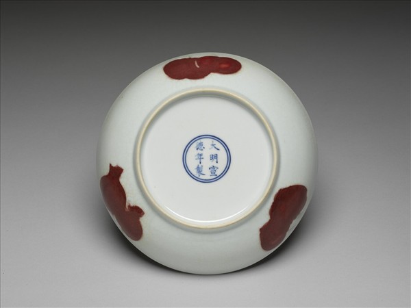 釉裡紅三果紋盤