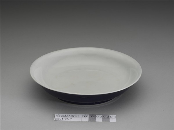 霽青釉白裡龍紋盤