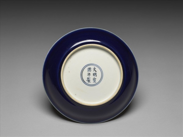 霽青釉白裡龍紋盤