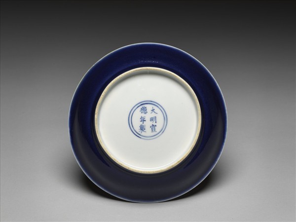 霽青釉白裡龍紋盤