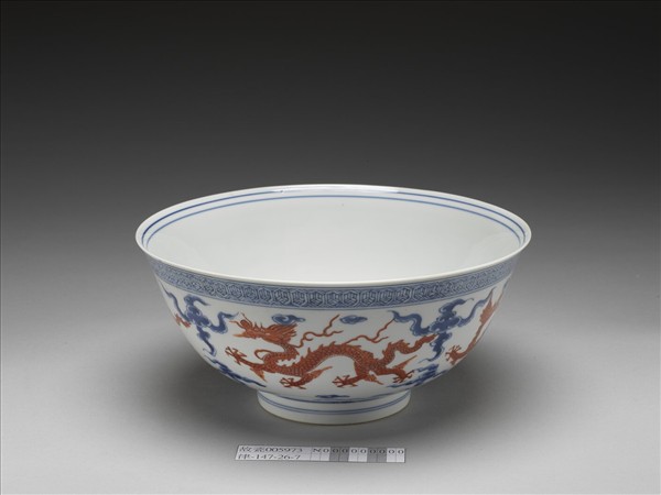 青花描紅雲龍紋碗