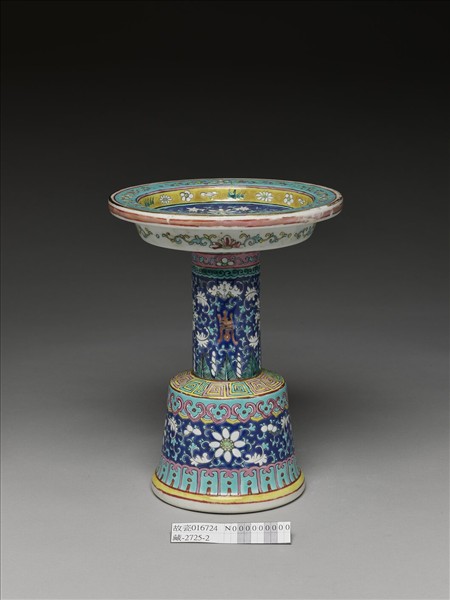 粉彩番蓮紋高足盤