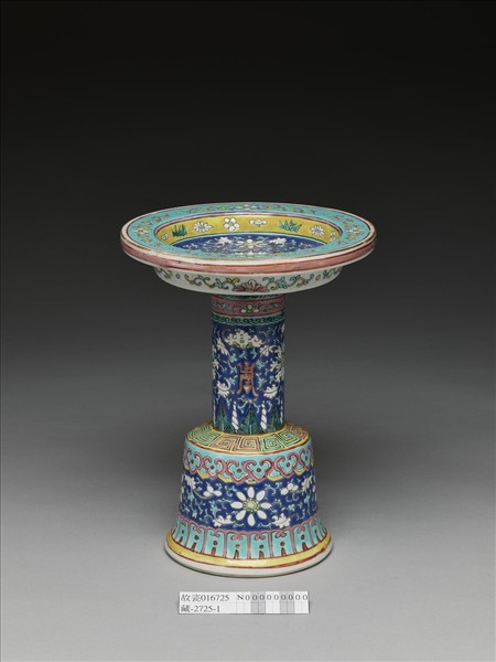 粉彩番蓮紋高足盤